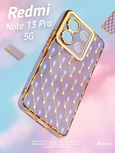 Чехол на Xiaomi Redmi Note 13 Pro 5G/Poco X6 5G с окантовкой