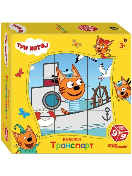 Степ Пазл Кубики "Три кота. Транспорт", собери картинку, 9 элементов