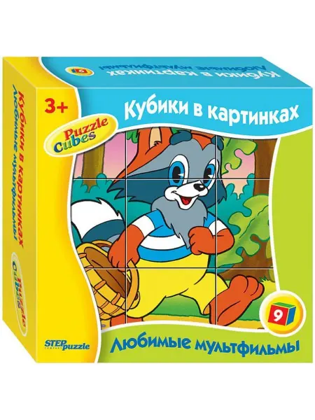 Степ Пазл Кубики "Любимые мультфильмы-1", собери картинку, 9 элементов