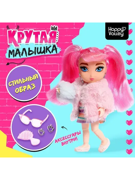 Ademar Кукла шарнирная «Крутая малышка» с аксессуарами, в шубке