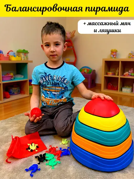 АС Art & Creation Нейротренажер балансировочная пирамида, нейроковрик