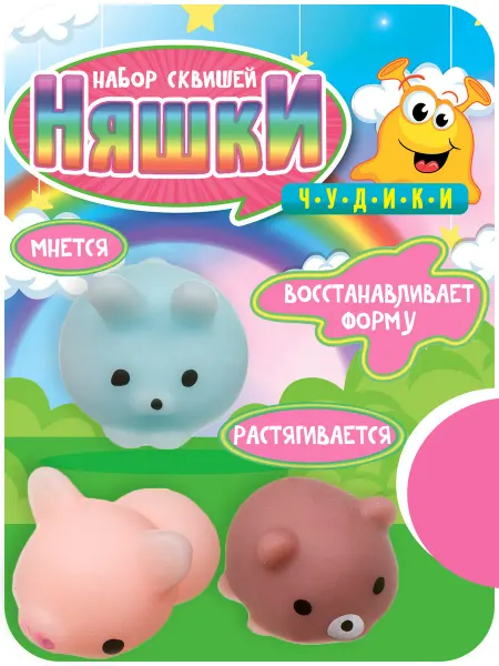 Bondibon Игрушка антистресс сквиш Няшки Мишка заяц хрюша