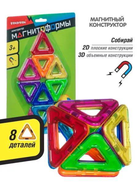 Bondibon Магнитный конструктор головоломка Магнитоформы 9 шт