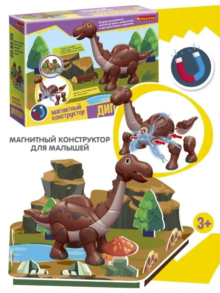 Bondibon Магнитный конструктор для малышей Робот - динозавр