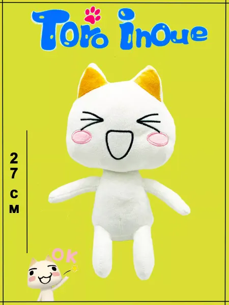 Metoo Мягкая игрушка Toro cat Торо кот