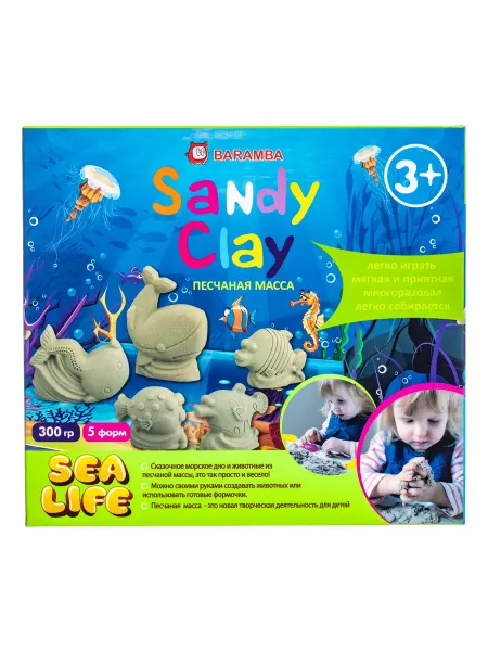 Набор для лепки "Sandy Clay Морская Жизнь"