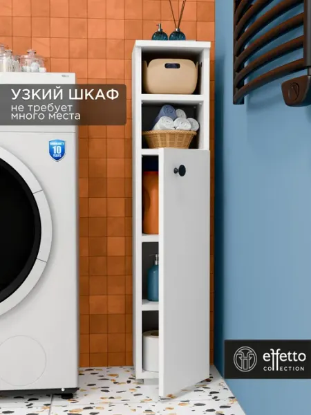 Effetto collection Шкаф пенал в ванную напольный узкий
