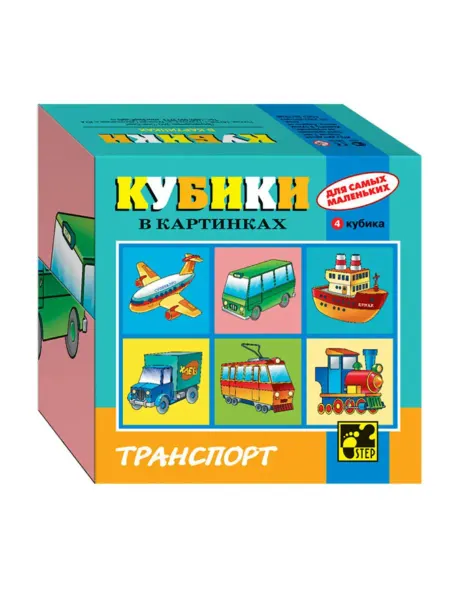 STEP puzzle company Развивающие кубики для малышей, транспорт