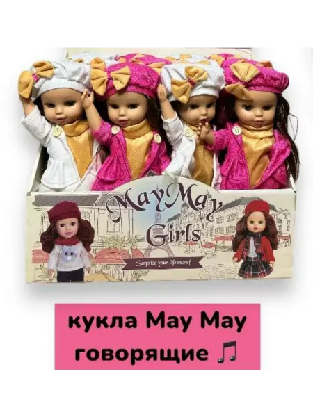 Dari shop Говорящий кукла мяу мяу