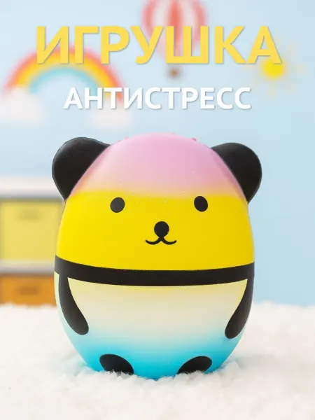 DECORICA TOYS Игрушка сквиш мягкая Мишка маленький