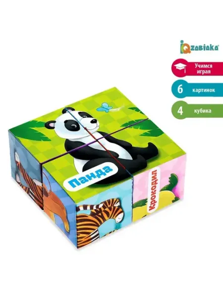 DENCO Seller Кубики для малышей картонные Зверята 6 шт