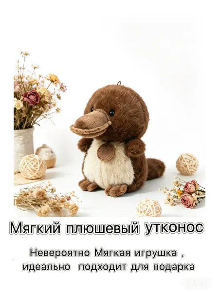 EasySmile Пеликан игрушка мягкая