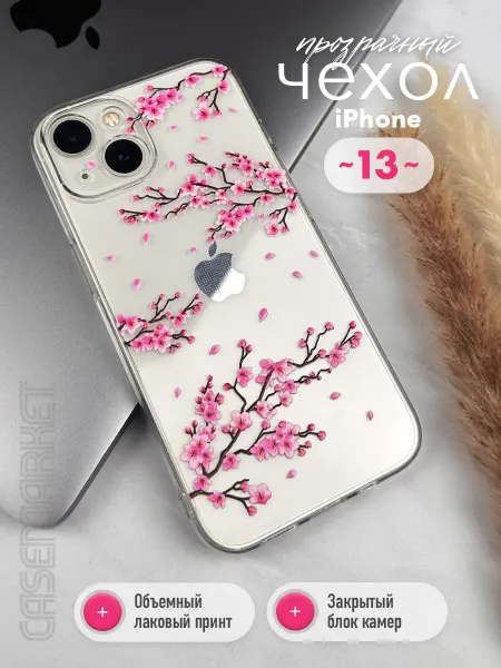 CaseMarket Чехол силиконовый прозрачный для iPhone 13 с принтом сакура