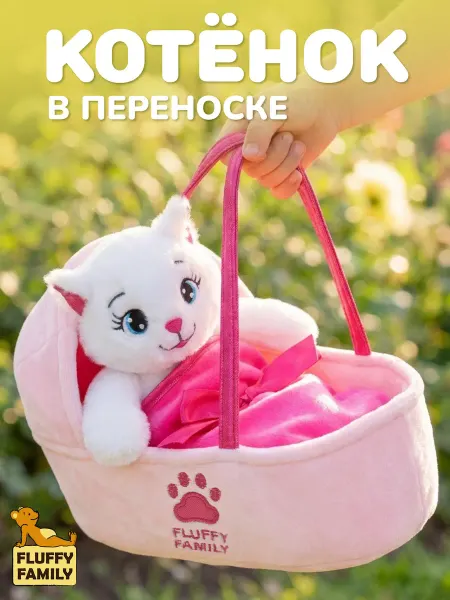 Fluffy Family Мягкая плюшевая игрушка Котенок
