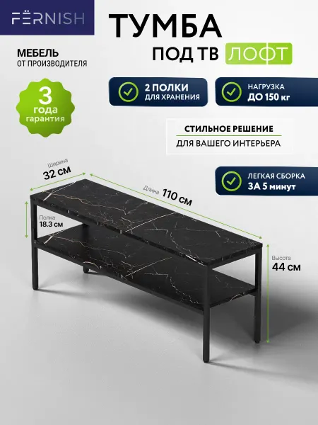 FЁRNISH Тумба под телевизор ТВ напольная темно-серая