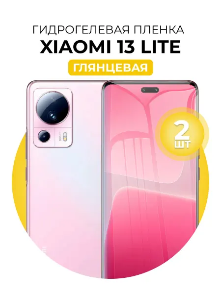 DUO-DU Гидрогелевая защитная пленка Xiaomi 13 Lite