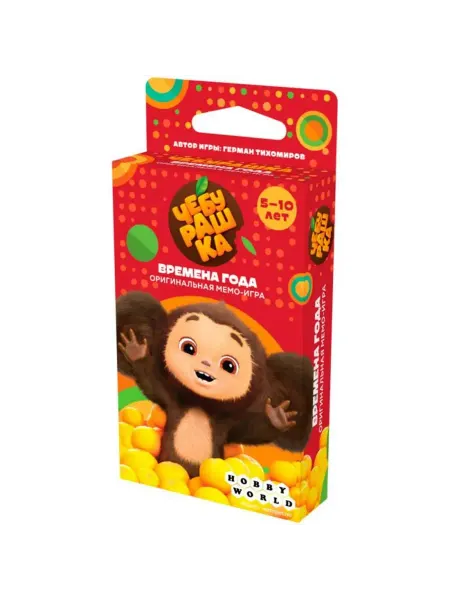 Hobby World Настольная карточная игра Чебурашка Времена года