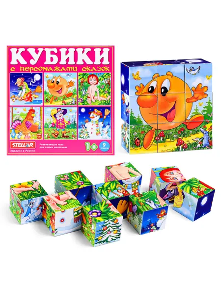 My Sweet Home Кубики для малышей с персонажами сказок