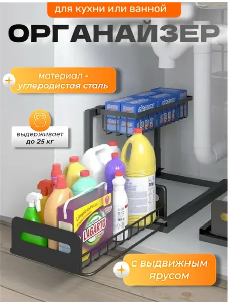 S&R HOME Полка для кухни напольная раздвижная