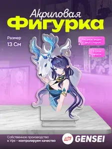 Фигурка Акриловая 13 см Genshin Impact Геншин Импакт Лаума