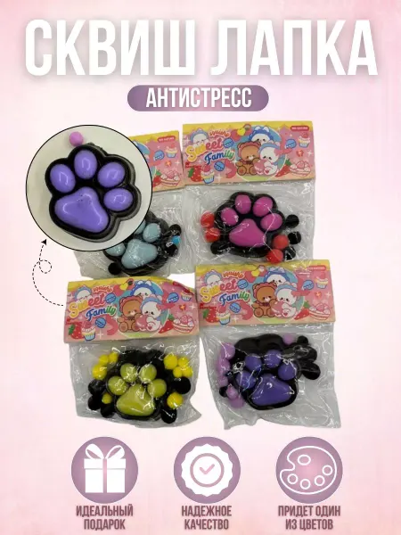 Igratoys Игрушка антистресс Лапка Сквиш детская для малышей