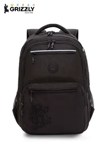 Рюкзак школьный GRIZZLY с карманом для ноутбука 13", анатомической спинкой, для мальчика, RB-554-3