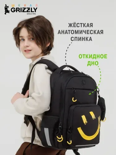Рюкзак школьный GRIZZLY с карманом для ноутбука 13", анатомической спинкой, для мальчика, RB-659-3