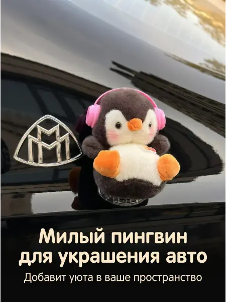 Joy of Panda Мягкая игрушка плюшевый пингвин