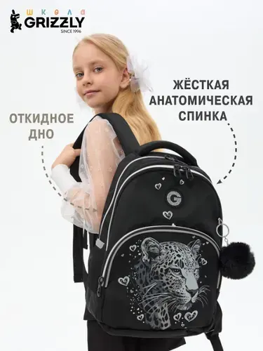 Рюкзак школьный GRIZZLY с карманом для ноутбука 13", анатомической спинкой, для девочки, RG-660-4