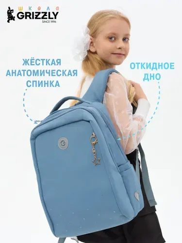 Рюкзак школьный GRIZZLY с карманом для ноутбука 13", двумя отделениями, анатомической спинкой, для девочки, RG-666-3