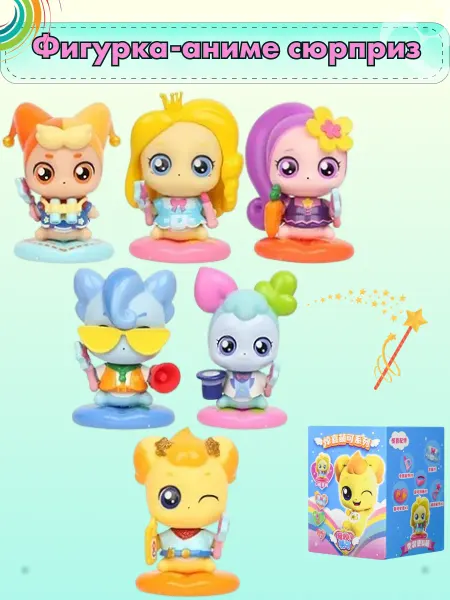 TanitaStyle Игрушка сюрприз Teenieping Kawaii фигурка голубая коробка