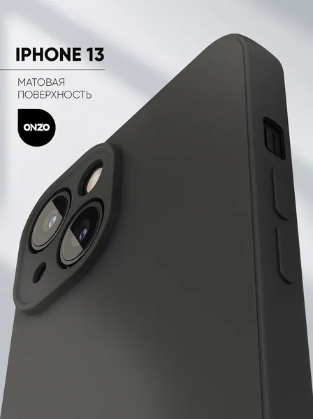 Матовый чехол для iPhone 13 / Силиконовый бампер на Айфон 13, черный