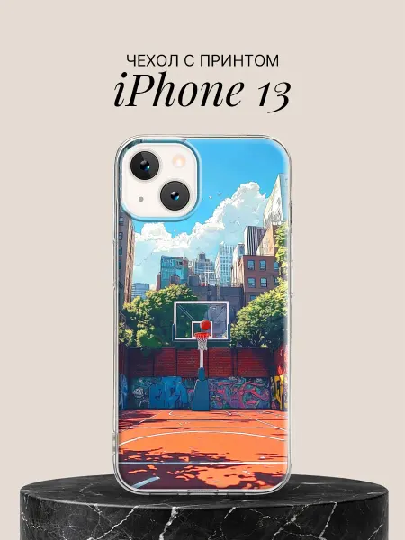 ПиктурКейс Чехол на iPhone 13 с принтом Городской баскетбол