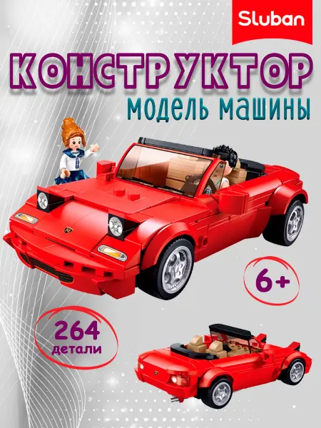 LEGO Конструктор детский развивающий модель машина