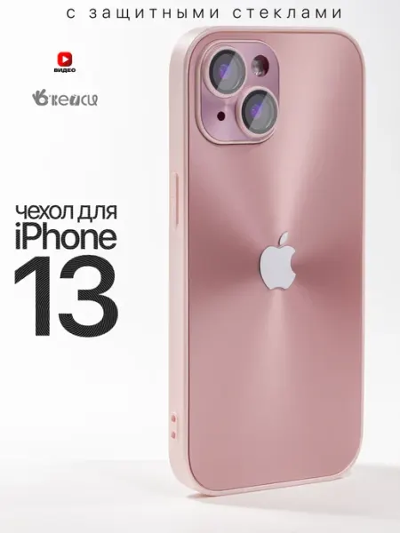 О'кейси Чехол на iPhone 13 с защитой камеры