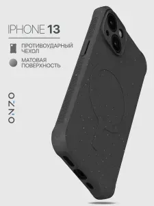 Чехол на Айфон 13 MAGSAFE матовый серый для iPhone 13