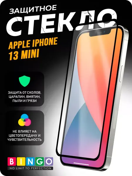 MIETUBL Защитное стекло на iPhone 13 mini олеофобное
