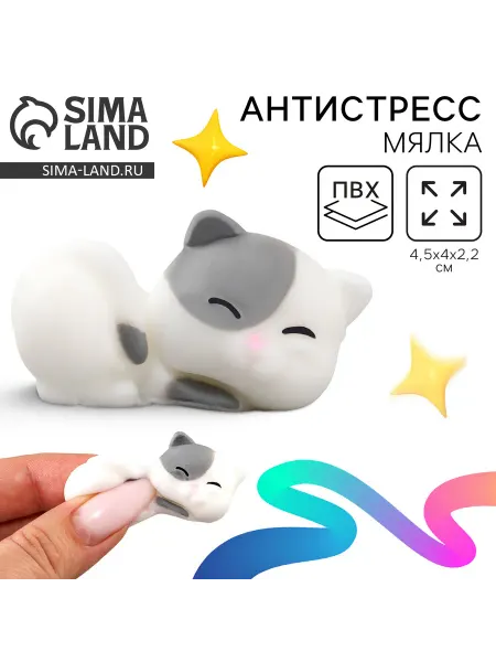 Market_Игрушки антистресс Сквиш Антистресс игрушка мялка «Котик»