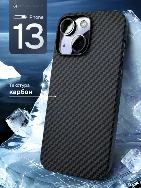 MOBISTER Карбоновый чехол на iPhone 13 с защитой камеры