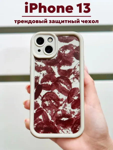 MYLOVECASE Чехол на iPhone 13 силиконовый с принтом