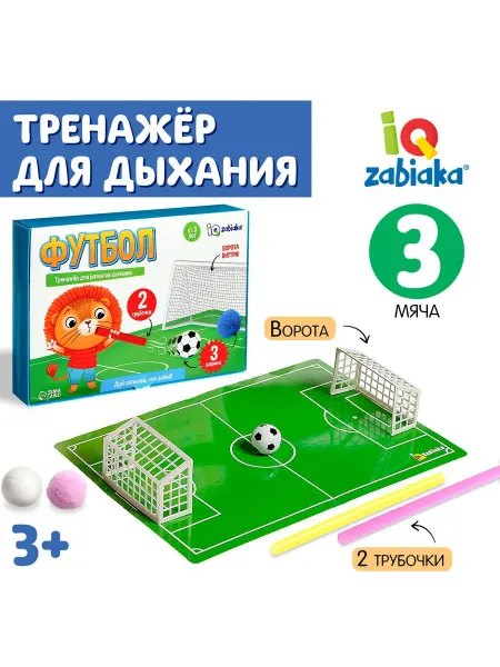 Mega.sales Игрушки интерактивные Тренажёр для развития дыхания «Футбол»