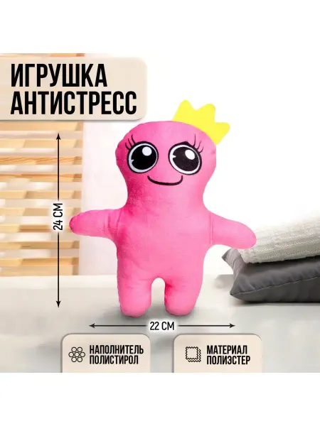 Mni mnu Игрушка антистресс Розовый человечек