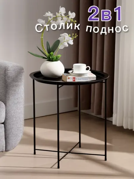 Onleap Журнальный стол круглый лофт