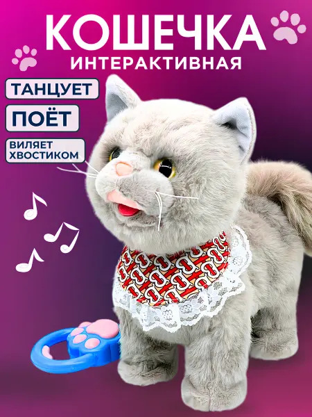OPTOSHA Интерактивная мягкая игрушка Кошка на поводке