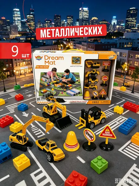 Payta Коллекция детских автомобильных игрушек для мальчиков