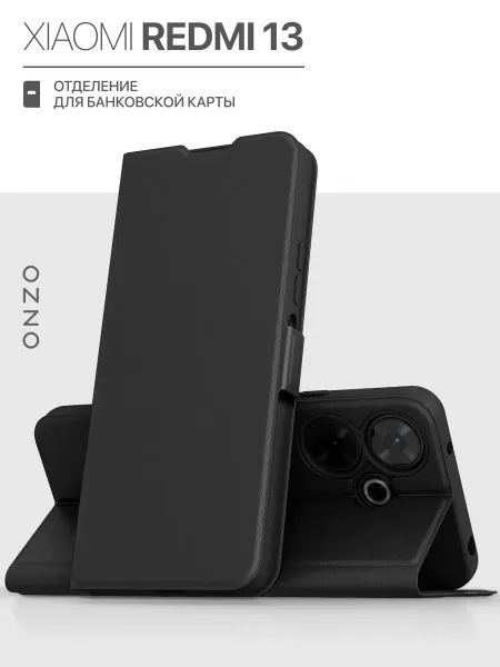 ONZO Чехол на Xiaomi Redmi 13 книжка