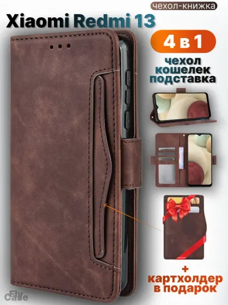 ZEFLY Чехол-книжка на Xiaomi Redmi 13