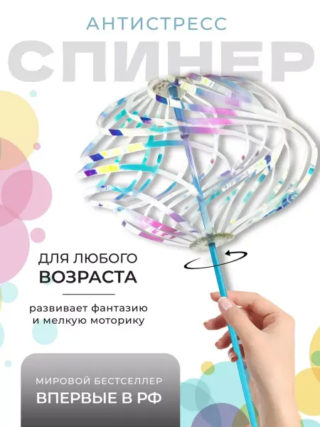 TAMIGO Игрушка детская развивающая антистресс