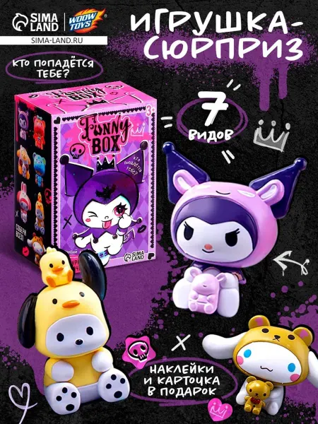 WOOW TOYS Игрушка-скретч "Чёрный кролик", фигурка с наклейками