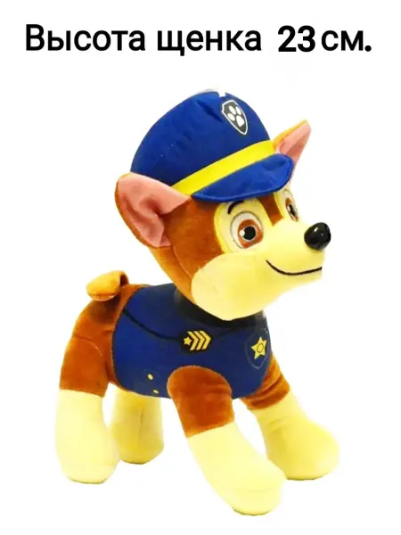 MMS Toys гонщик щенячий патруль мягкая игрушка